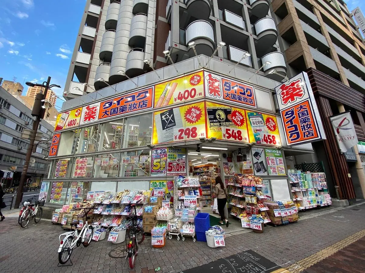 ラグジュリア難波204 Apartment Osaka